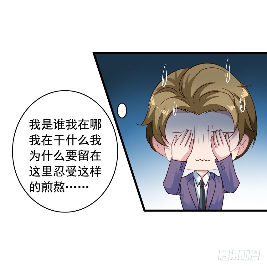 第184回 不要脸16