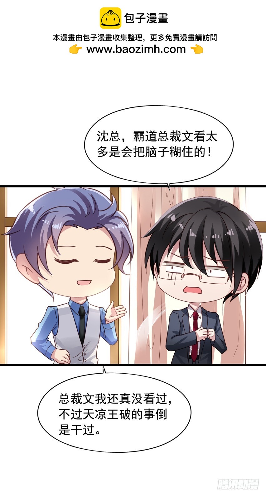 第184回 不要脸17