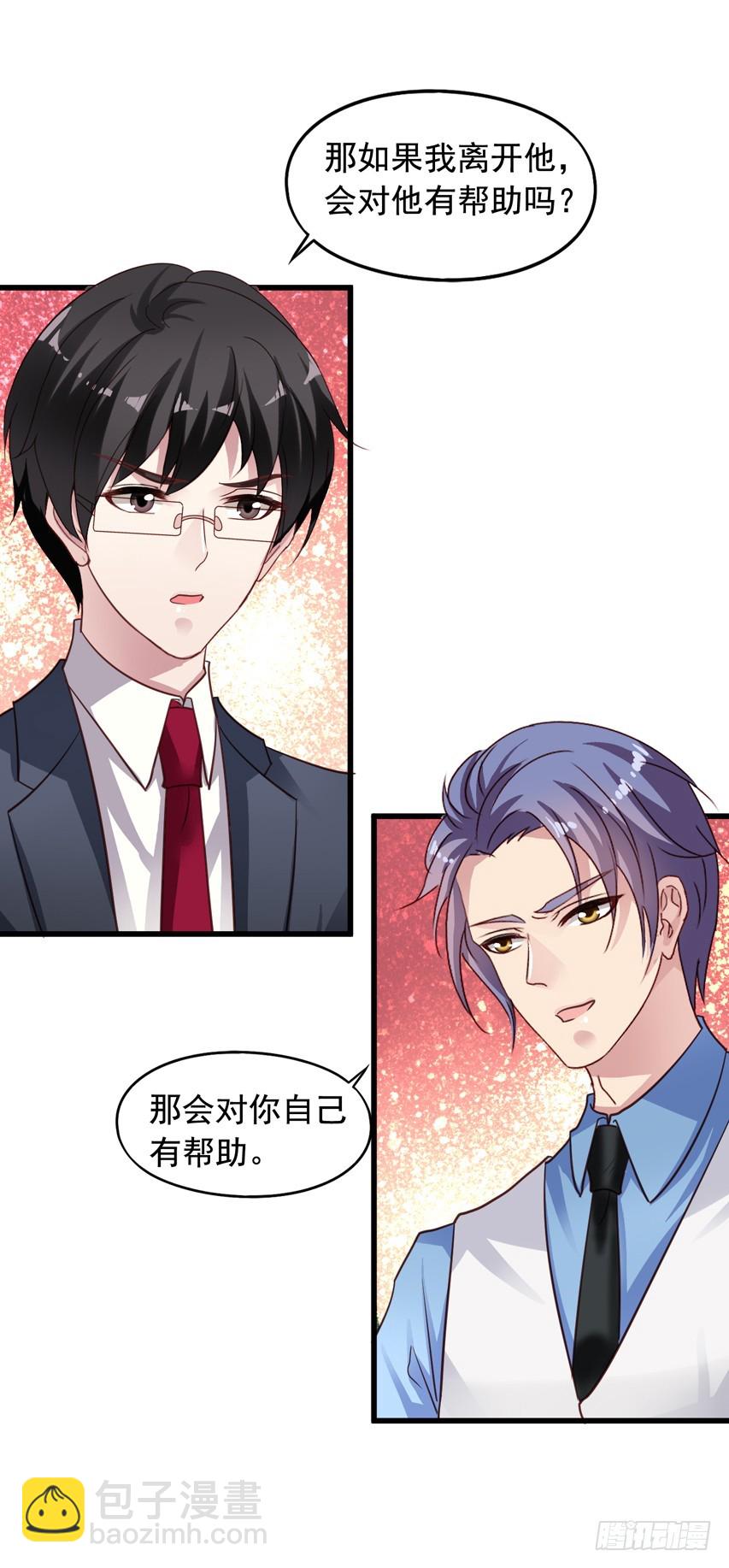第184回 不要脸19
