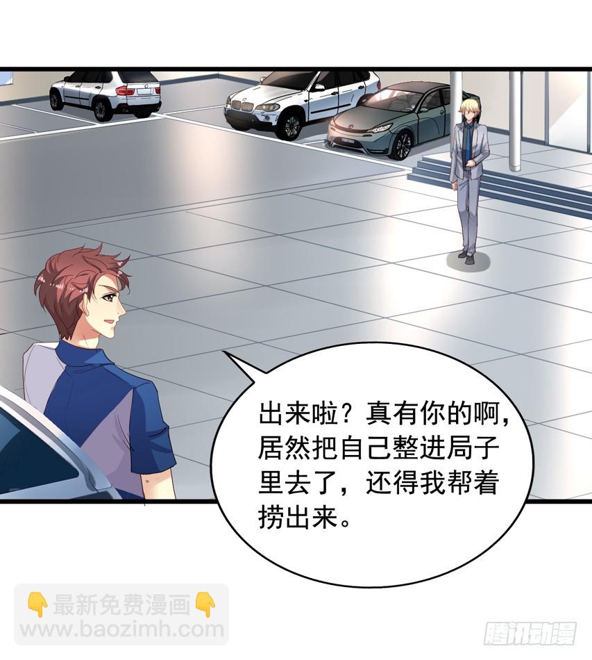 第184回 不要脸2