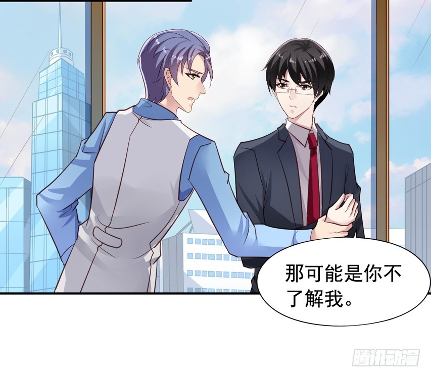 第184回 不要脸22