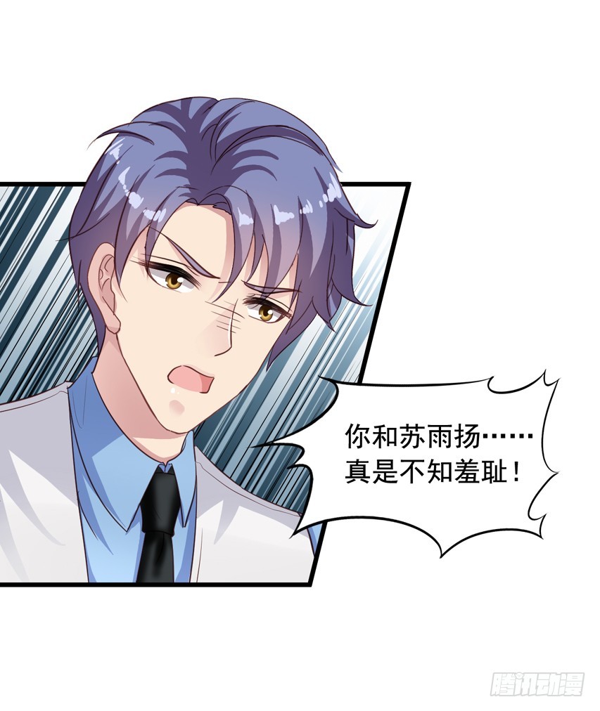 第184回 不要脸25