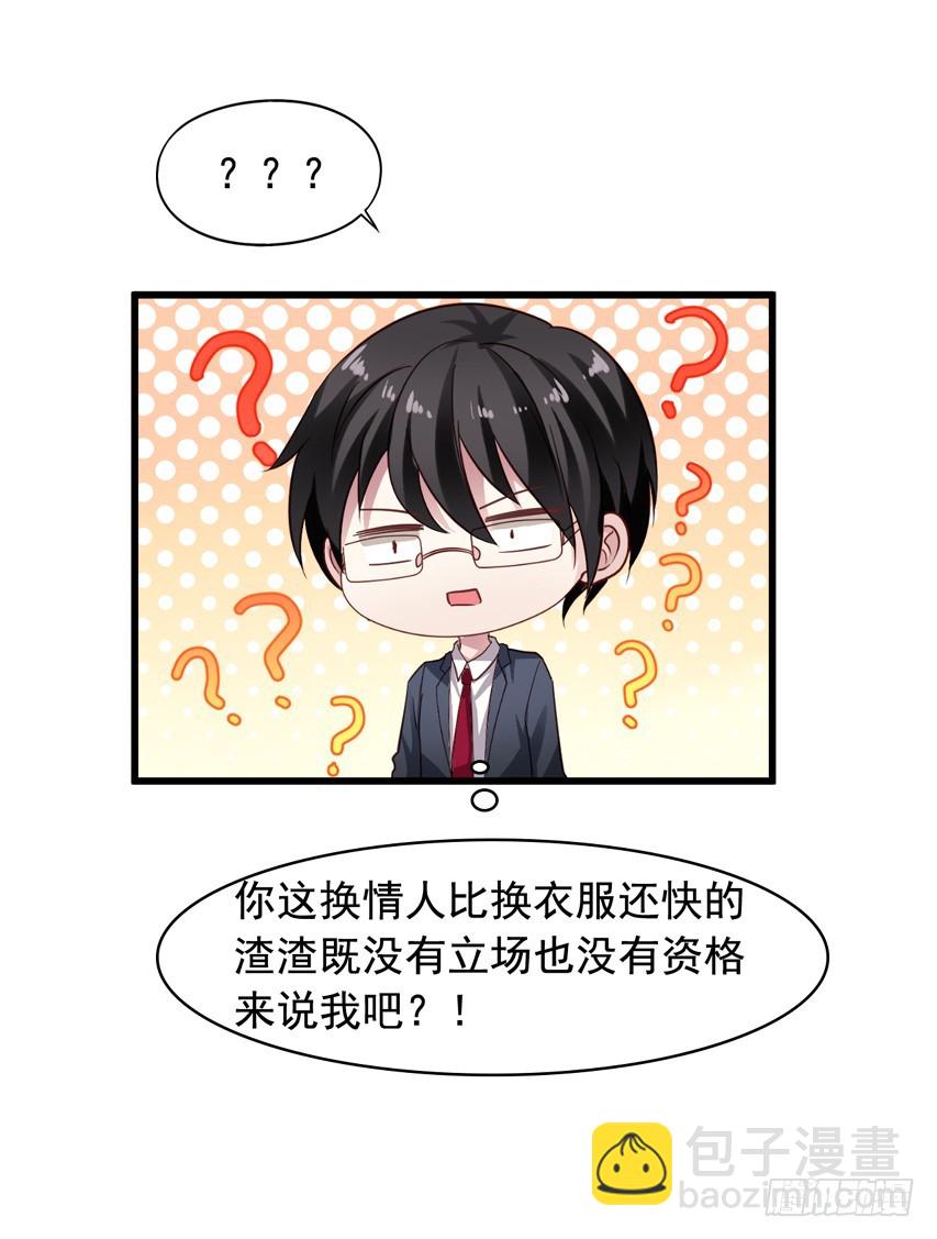 第184回 不要脸26