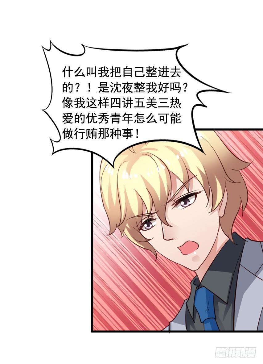 第184回 不要脸3