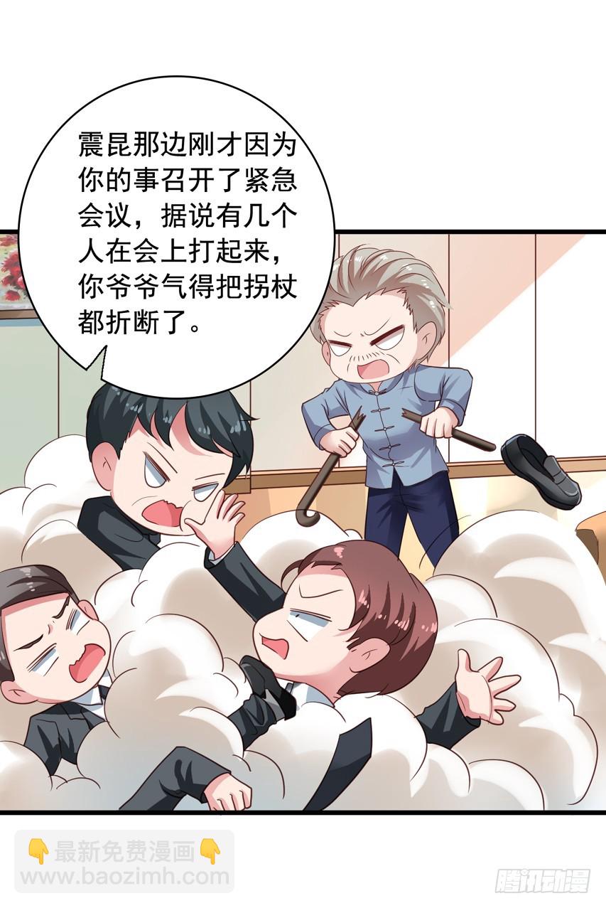 第184回 不要脸6