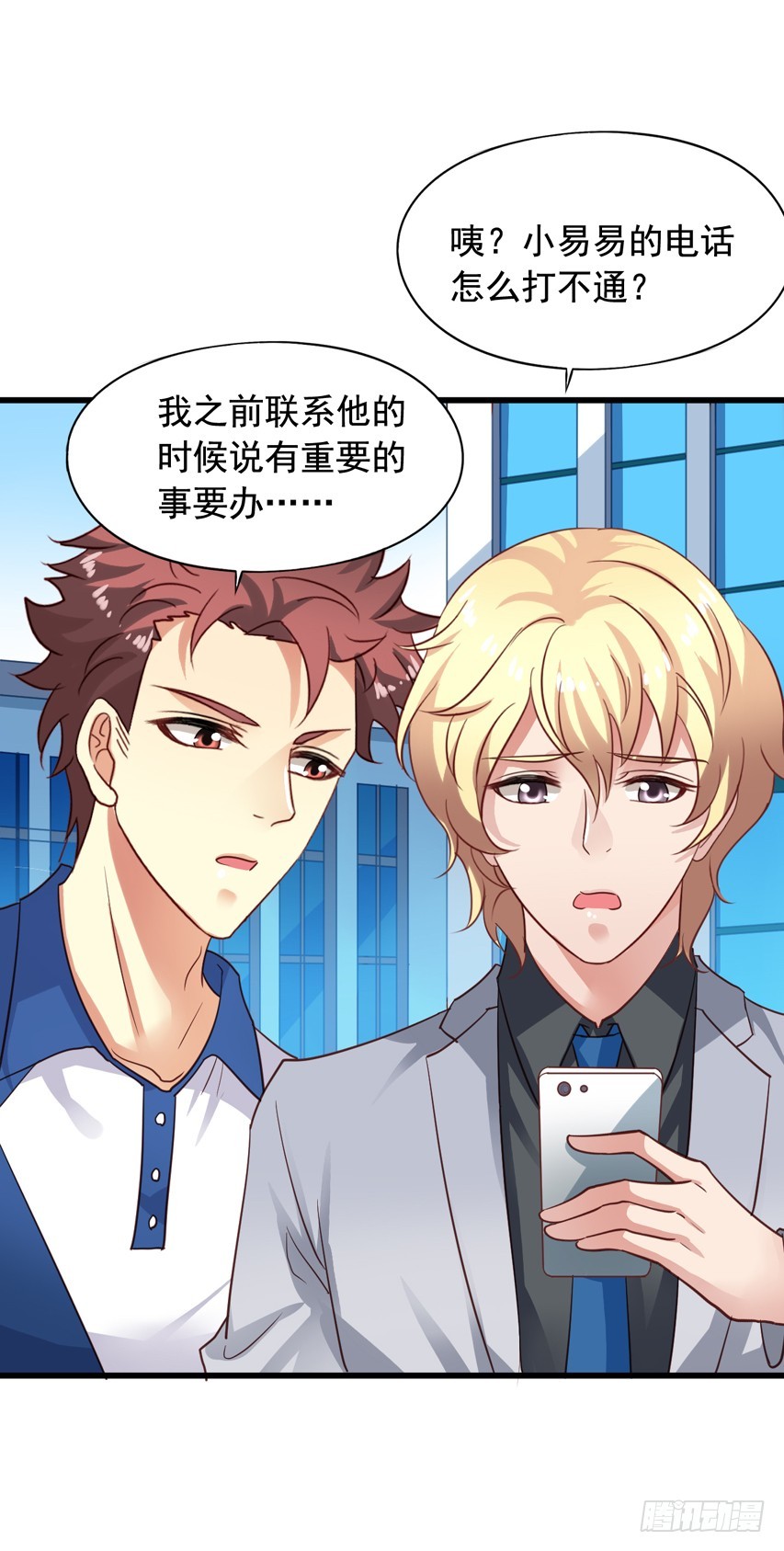 第184回 不要脸8