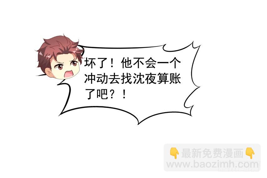第184回 不要脸9