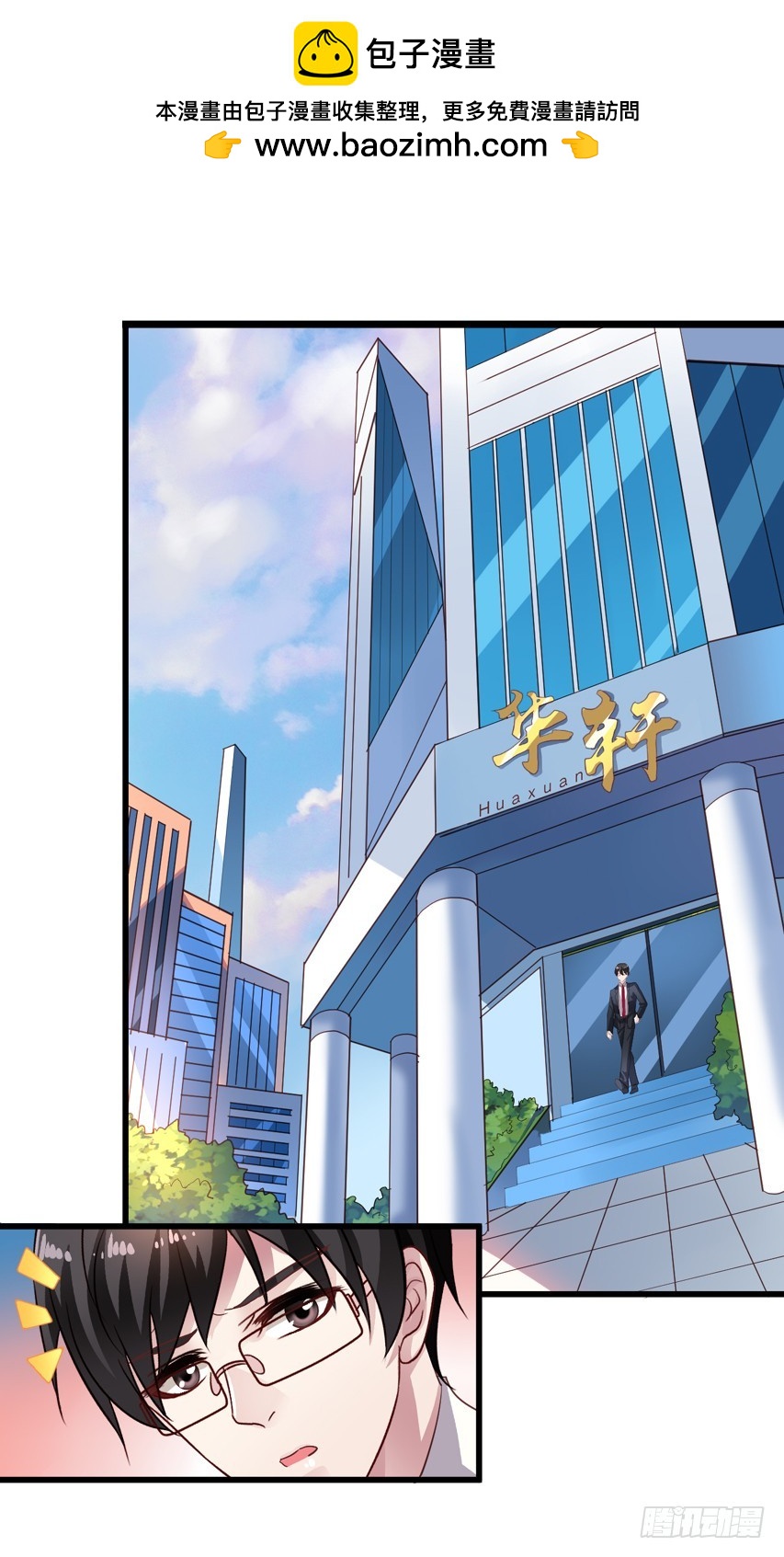 第185回 下个月就办婚礼吧！1