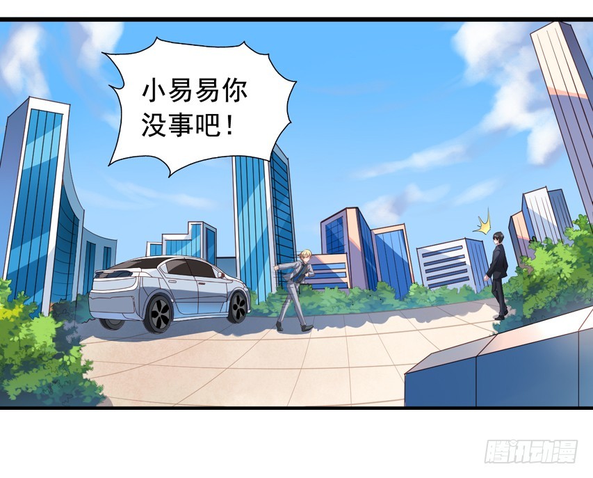 第185回 下个月就办婚礼吧！3