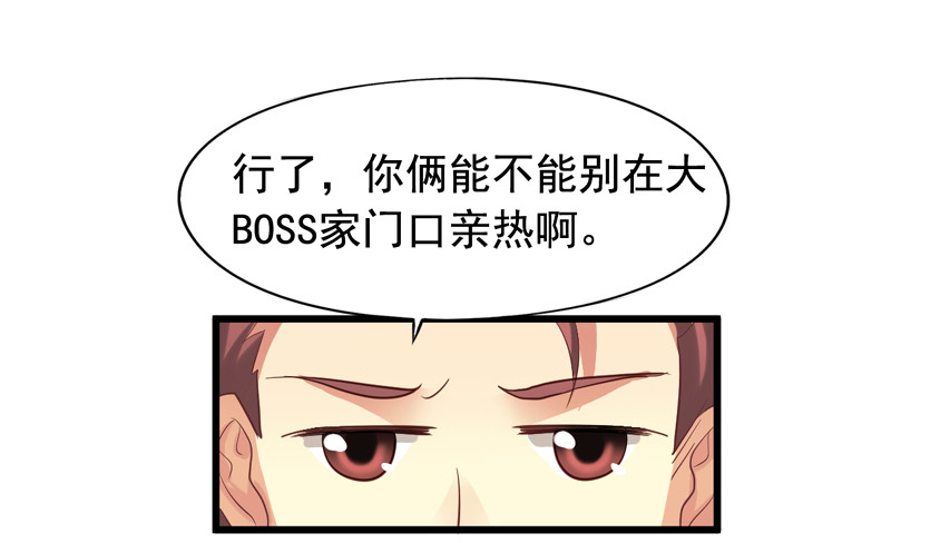 第185回 下个月就办婚礼吧！6
