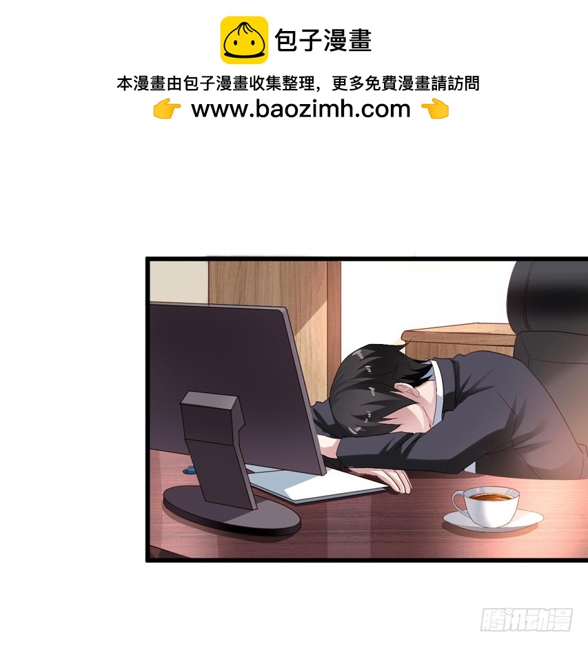 第201回 穿回了原来的世界1
