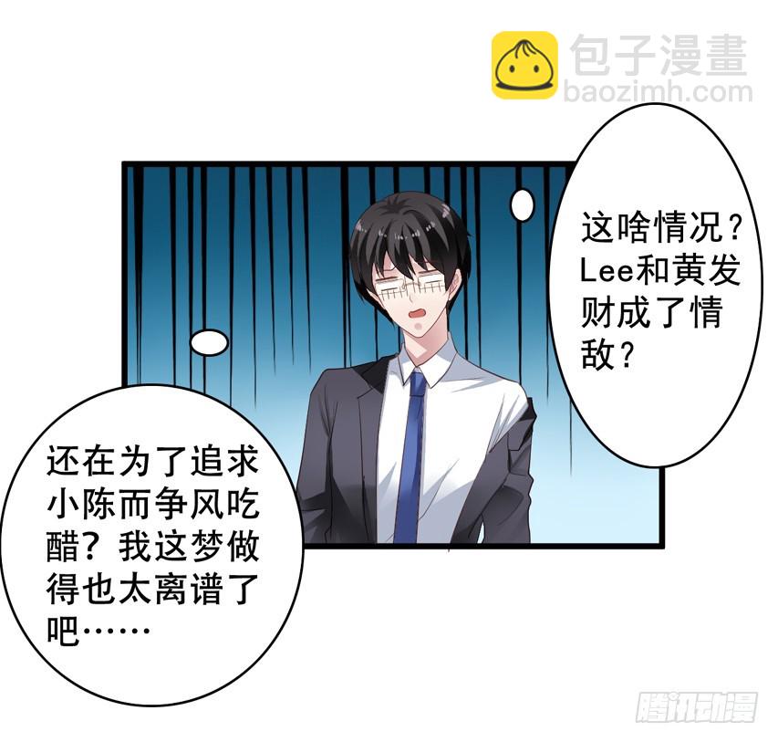 第201回 穿回了原来的世界13
