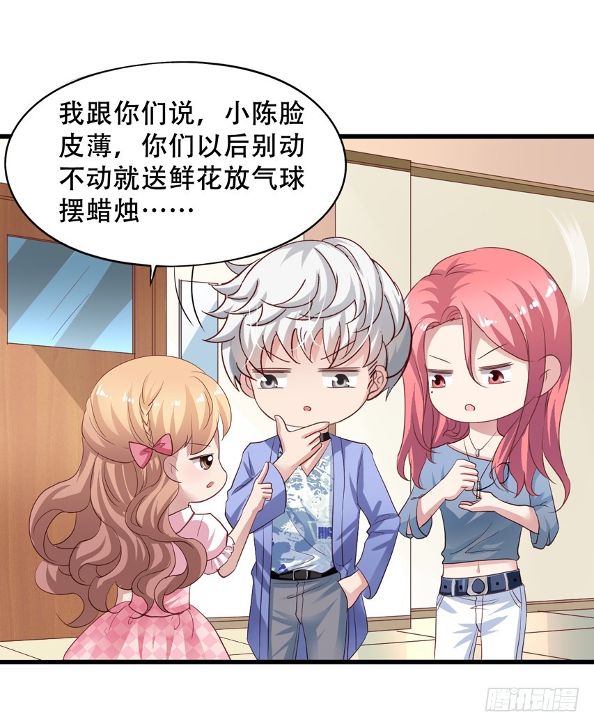 第201回 穿回了原来的世界15