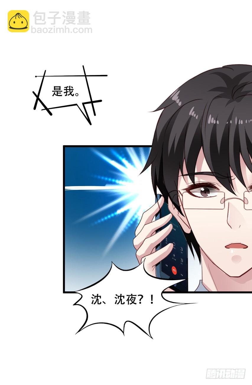 第201回 穿回了原来的世界26