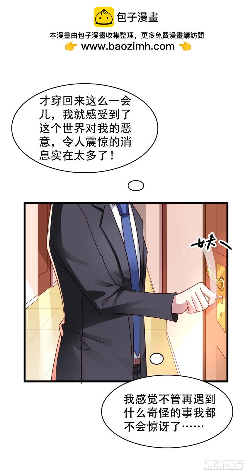 第202回 三人行1