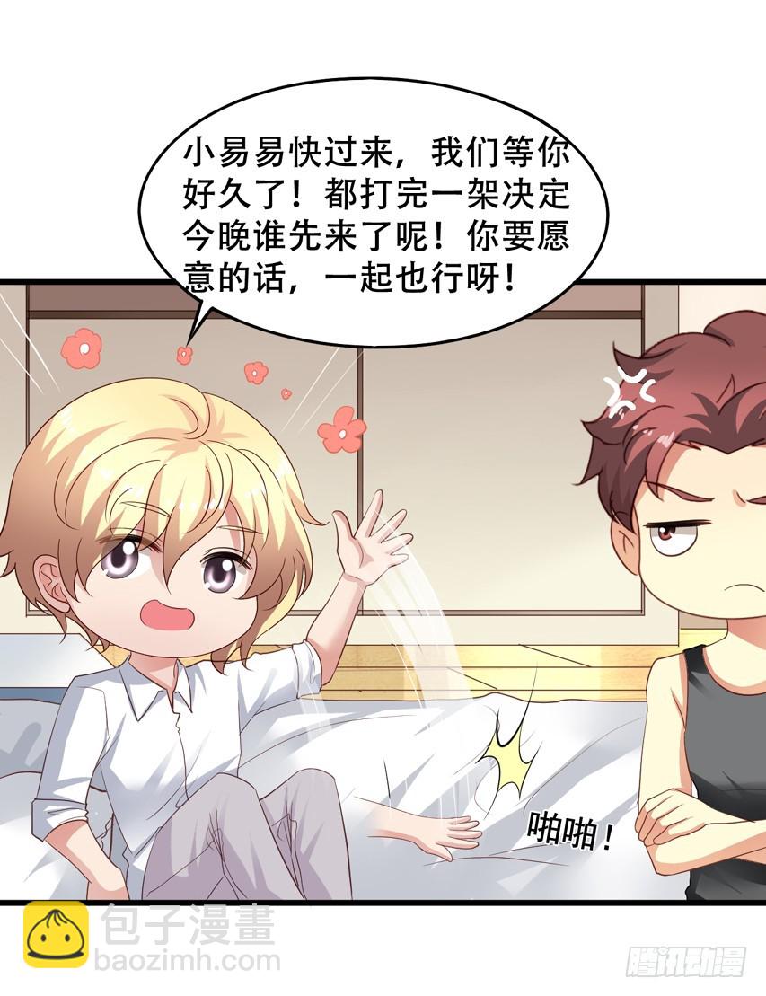 第202回 三人行11