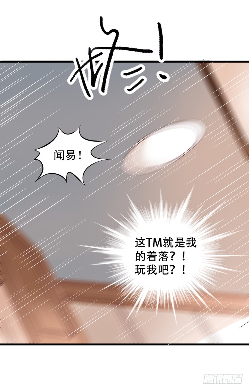 第202回 三人行13