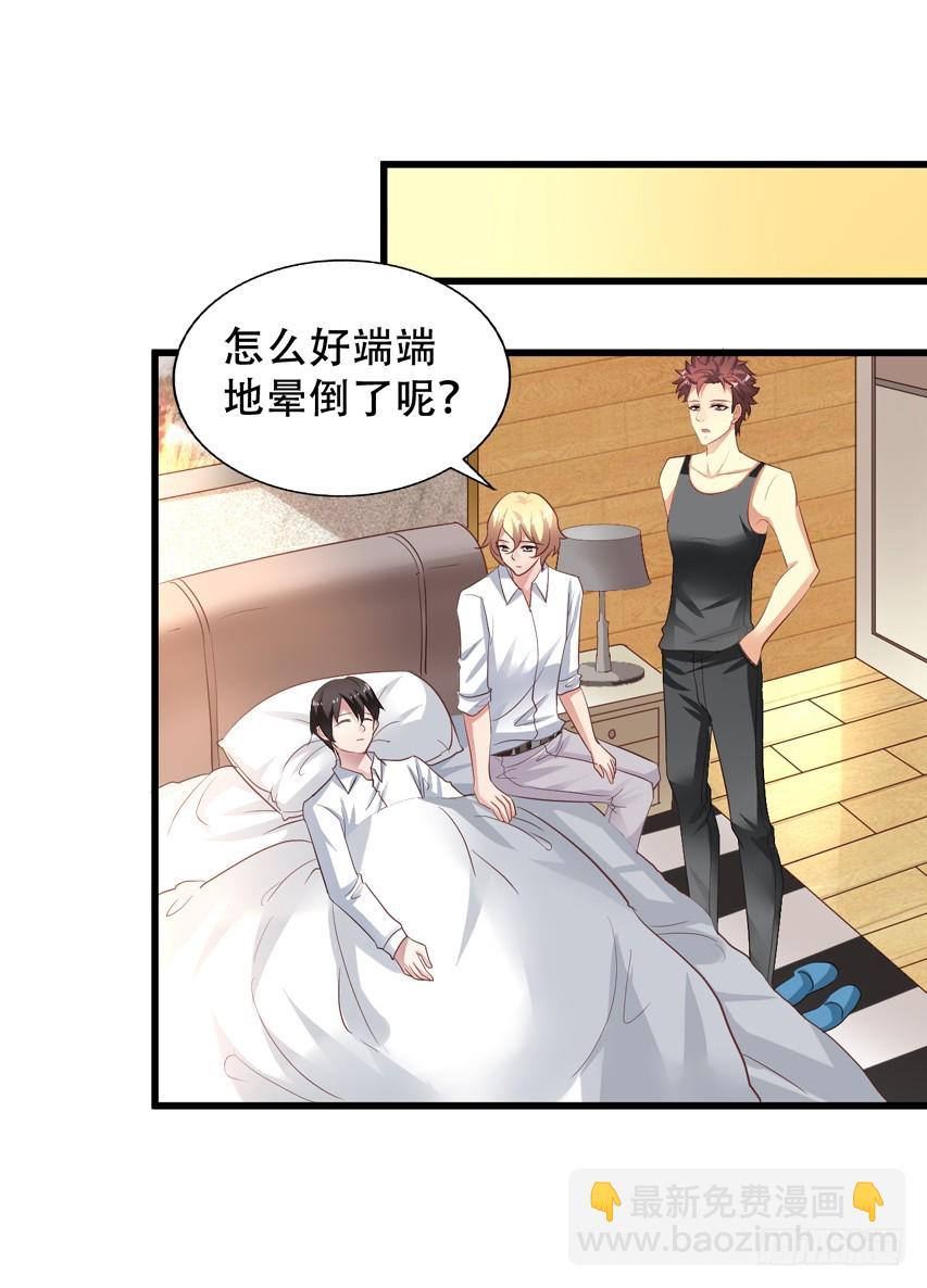 第202回 三人行14
