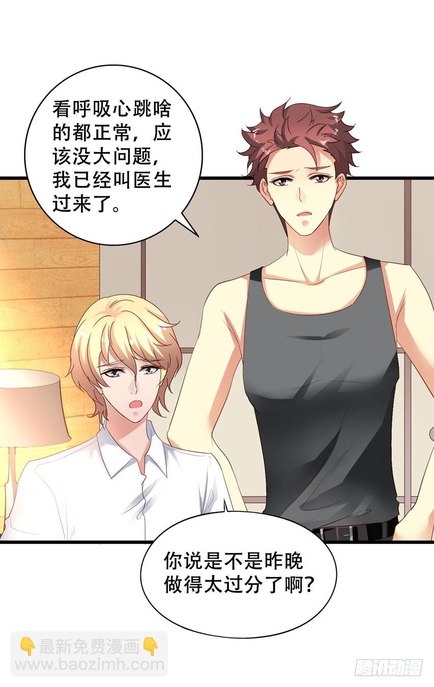 第202回 三人行15