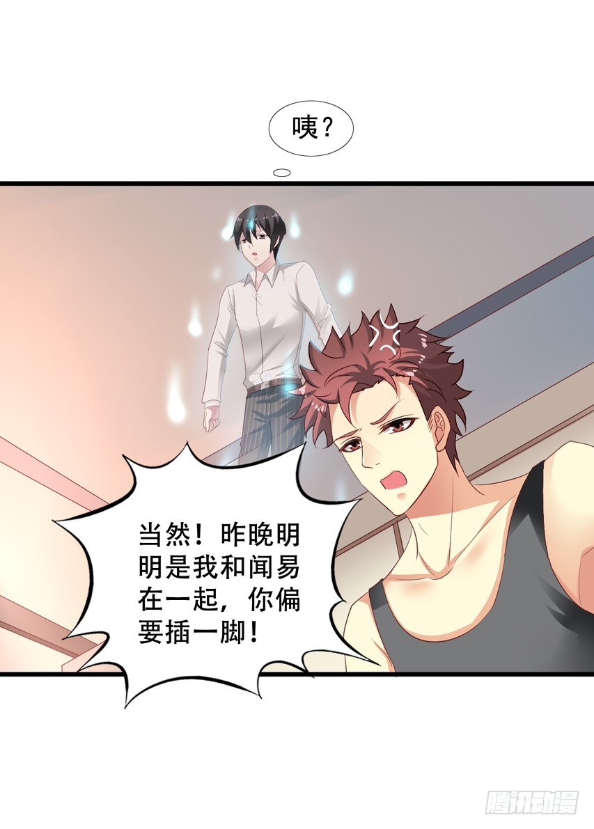 第202回 三人行16