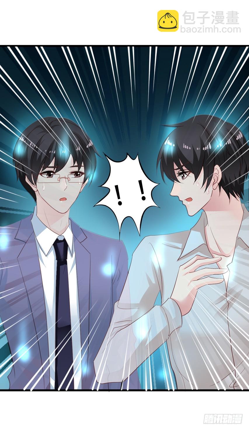 第202回 三人行19