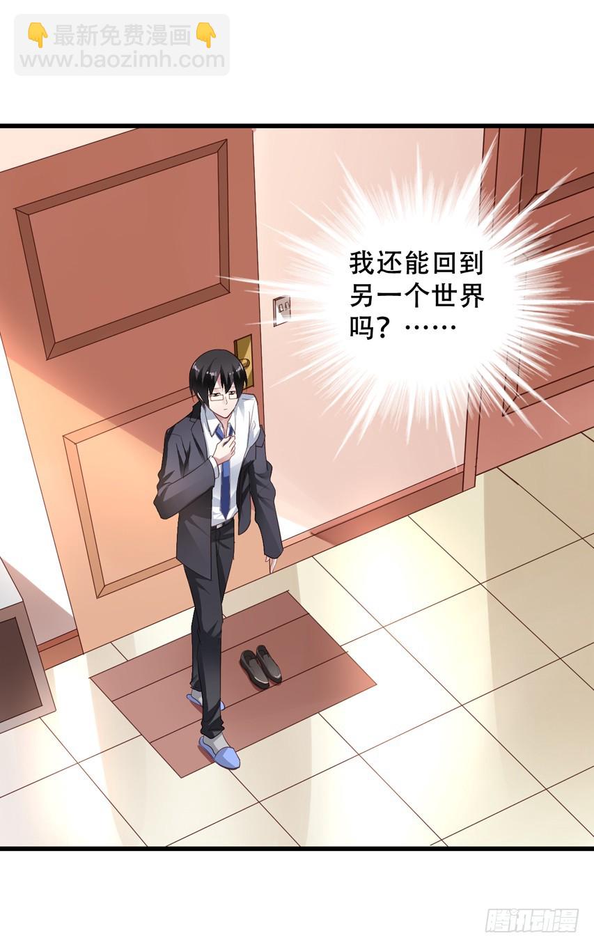 第202回 三人行2