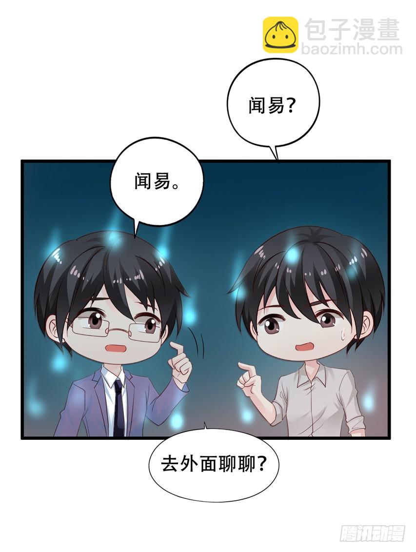 第202回 三人行20