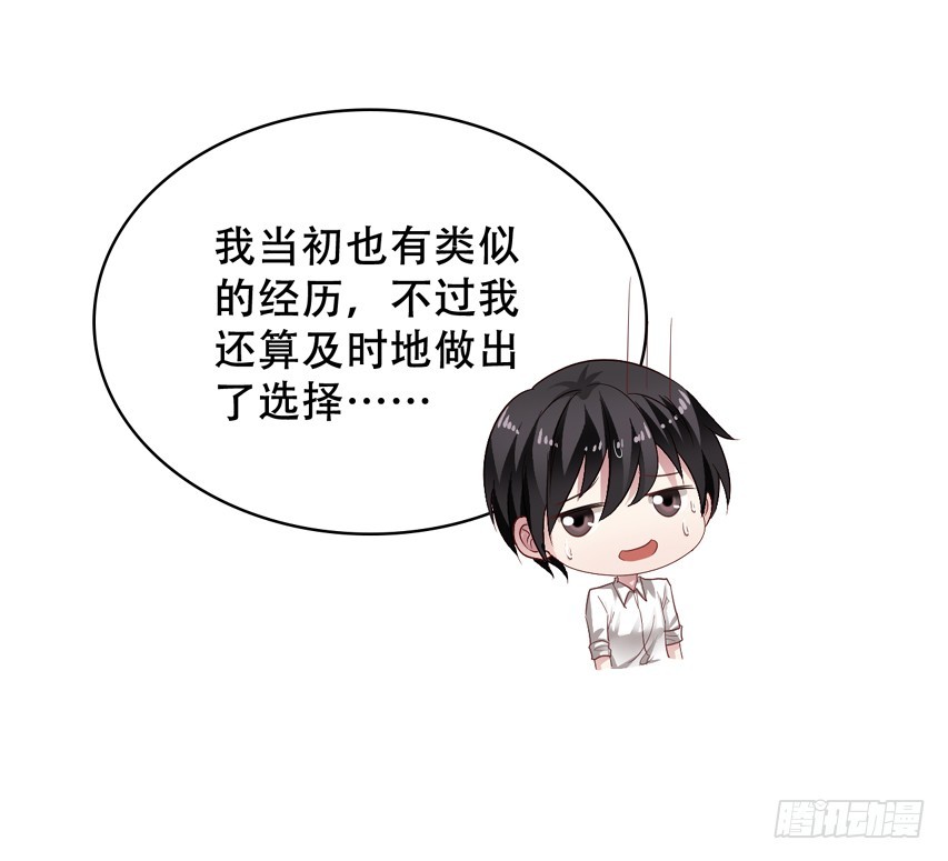 第202回 三人行24