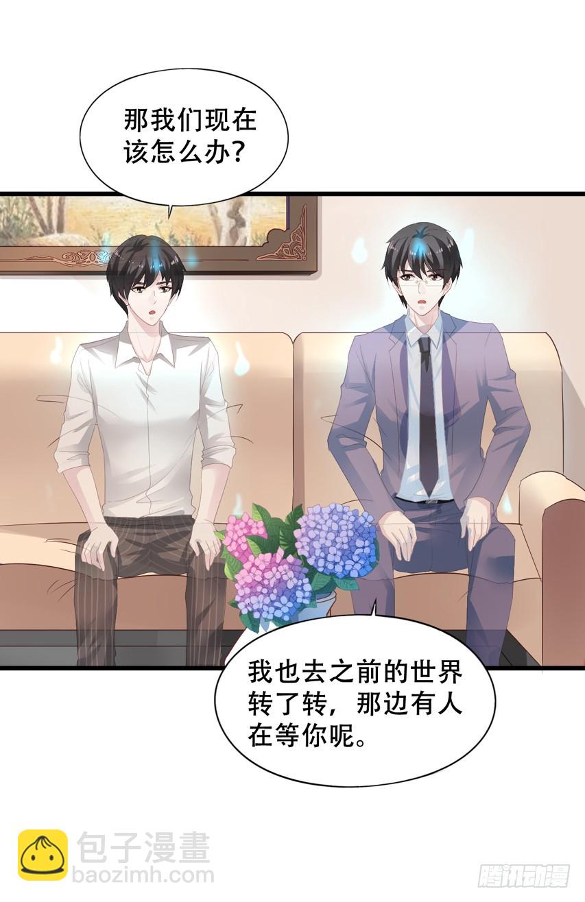 第202回 三人行25