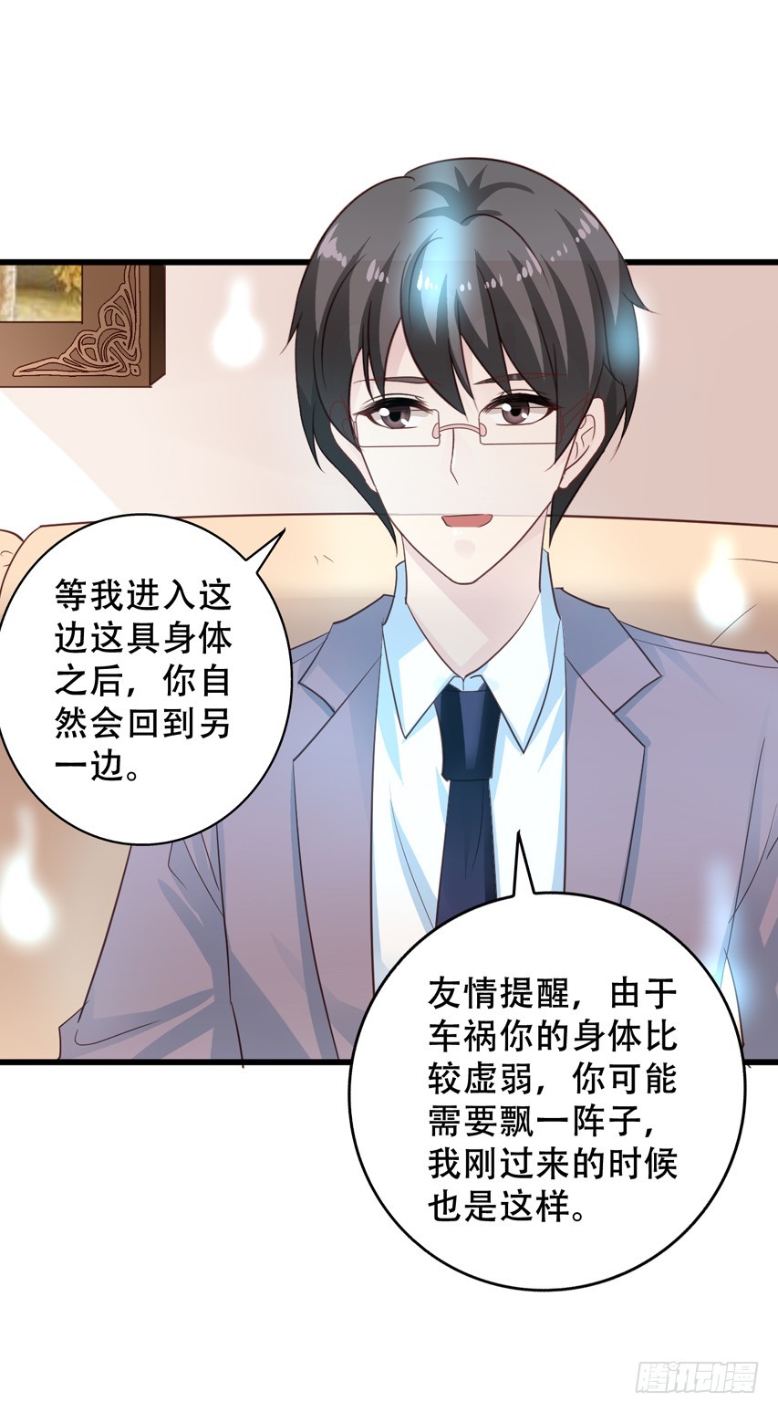 第202回 三人行27