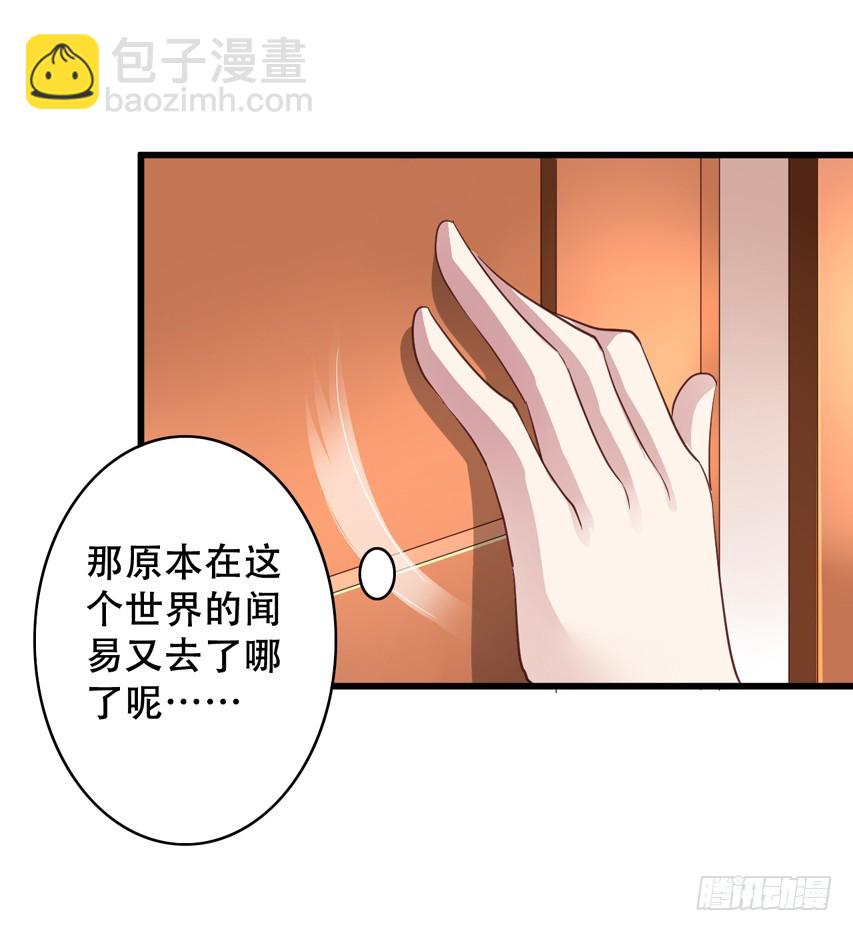 第202回 三人行4