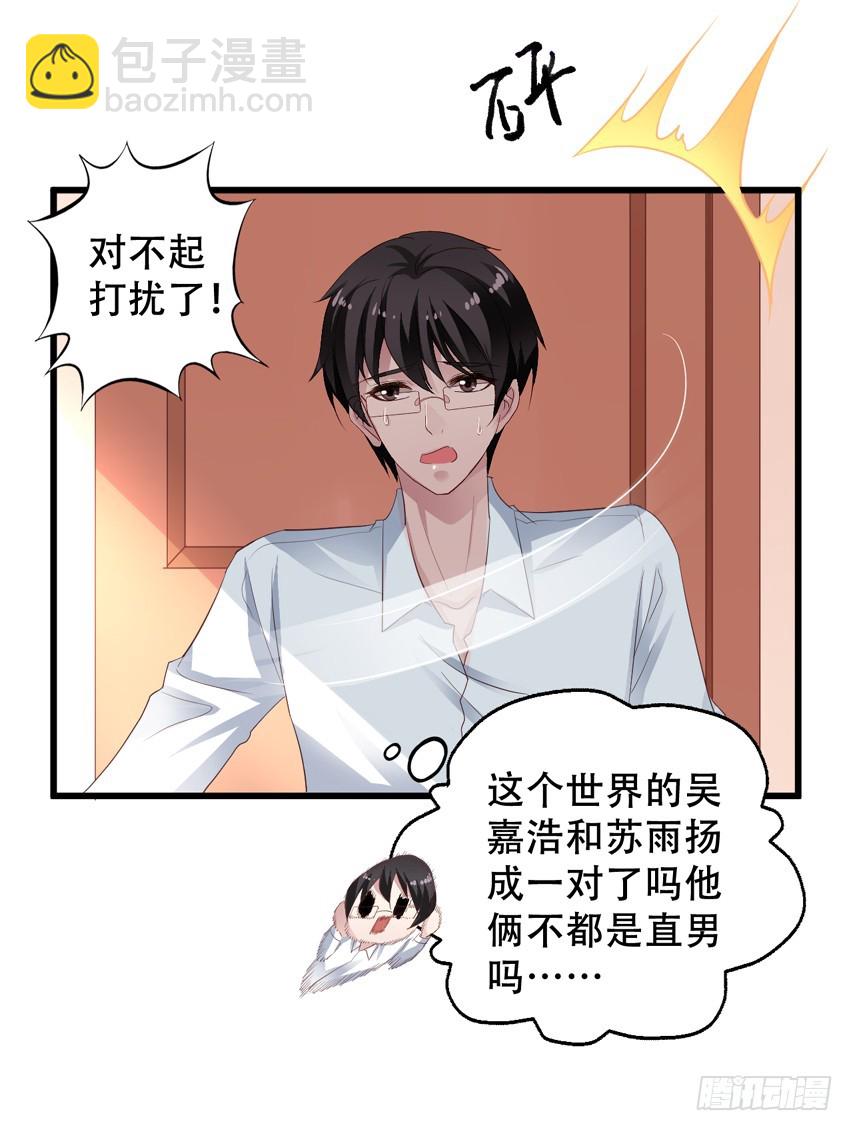 第202回 三人行7