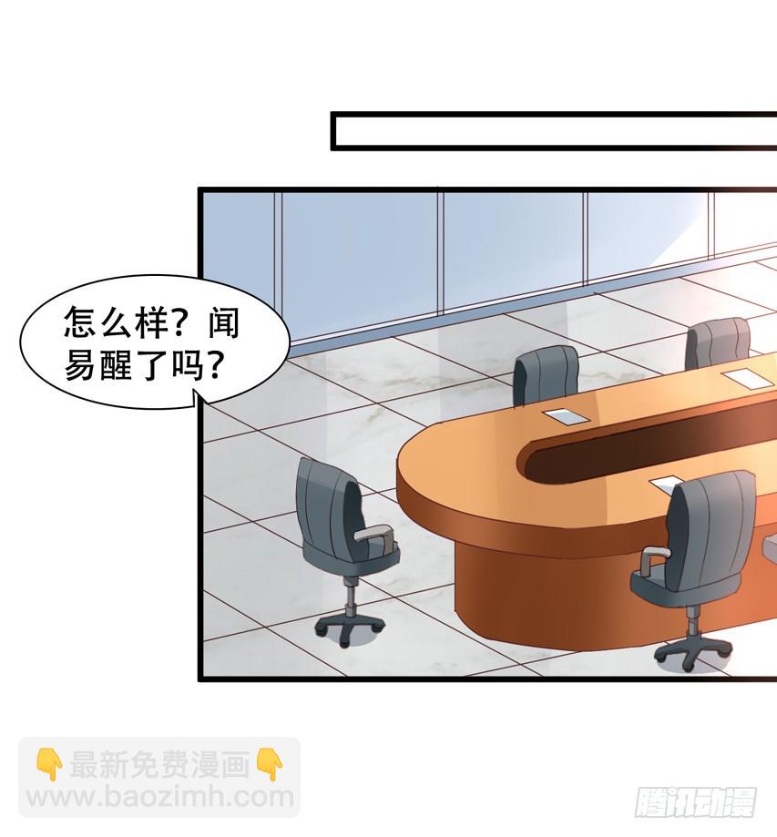 第204回 对不起都是我的错13