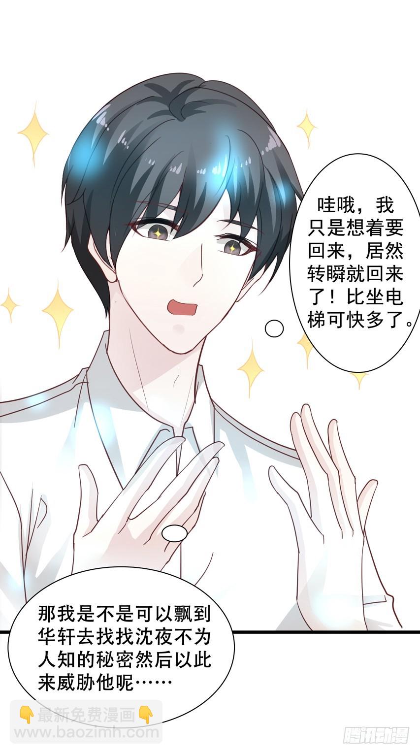 第204回 对不起都是我的错18