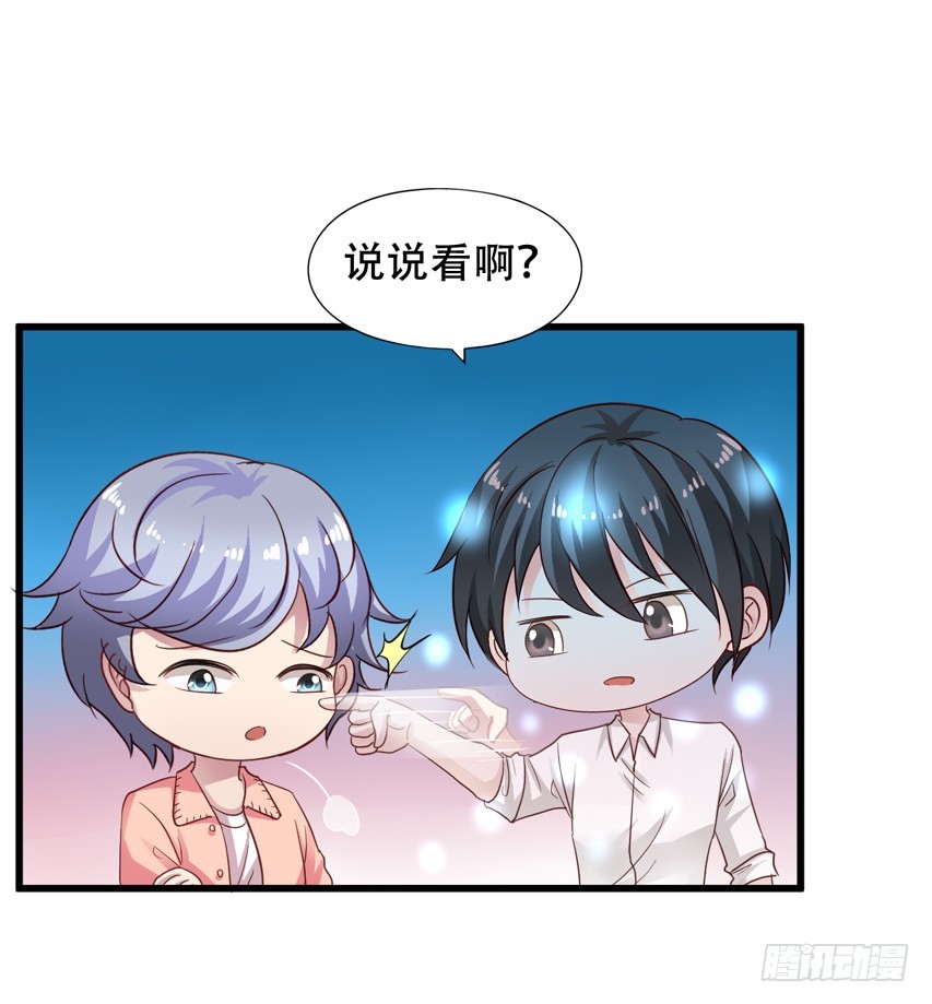 第204回 对不起都是我的错22