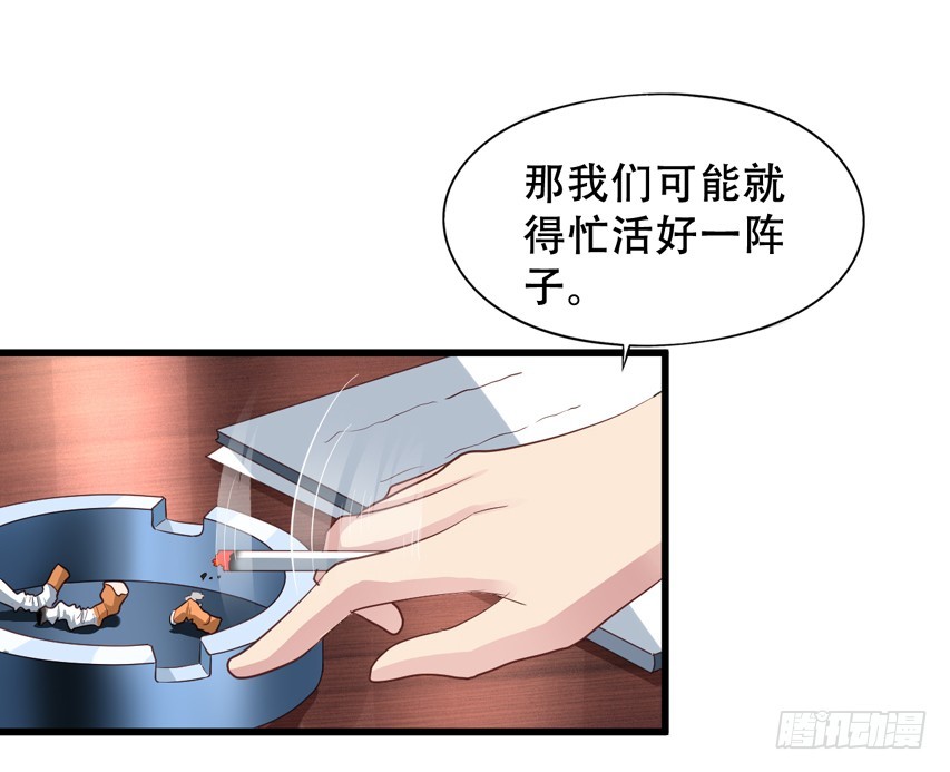 第204回 对不起都是我的错6