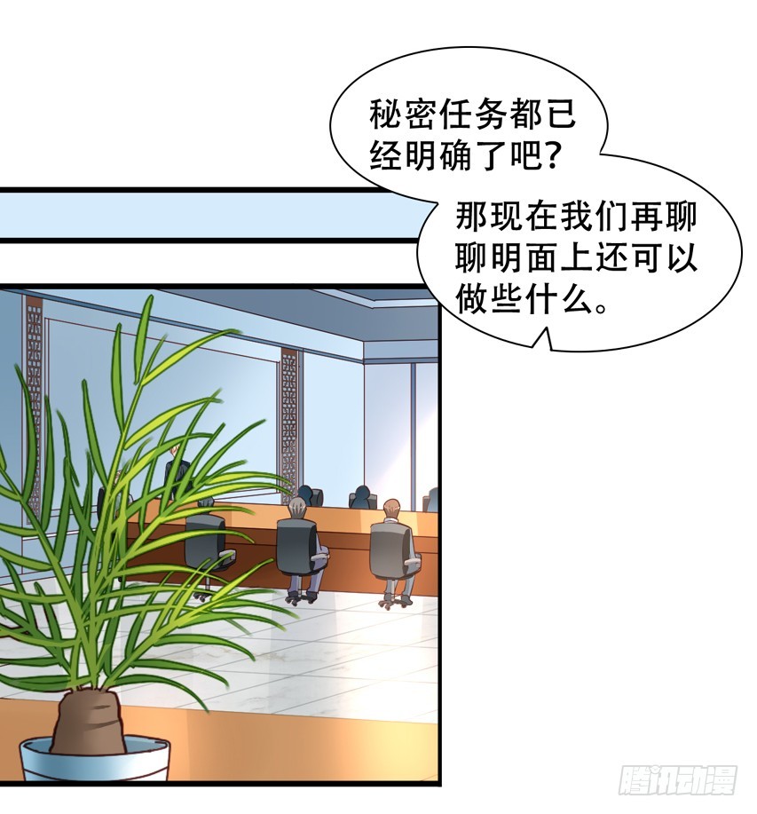 第204回 对不起都是我的错8