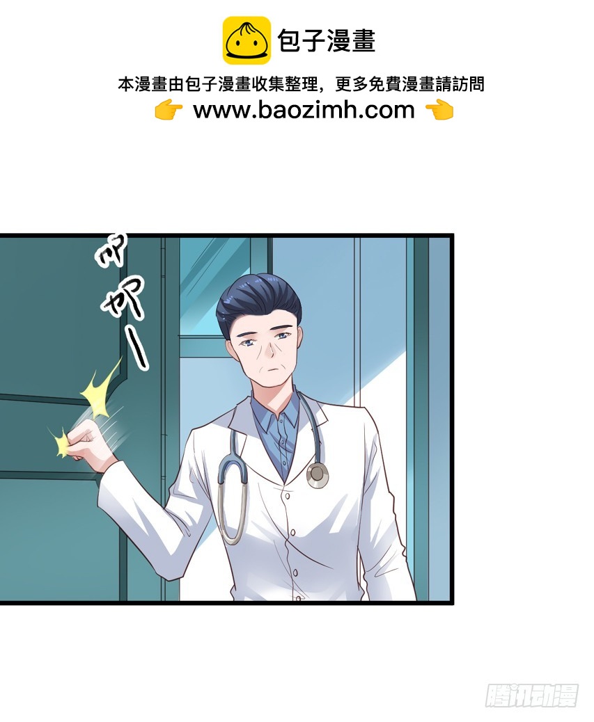 第207回 闻易终于醒了1