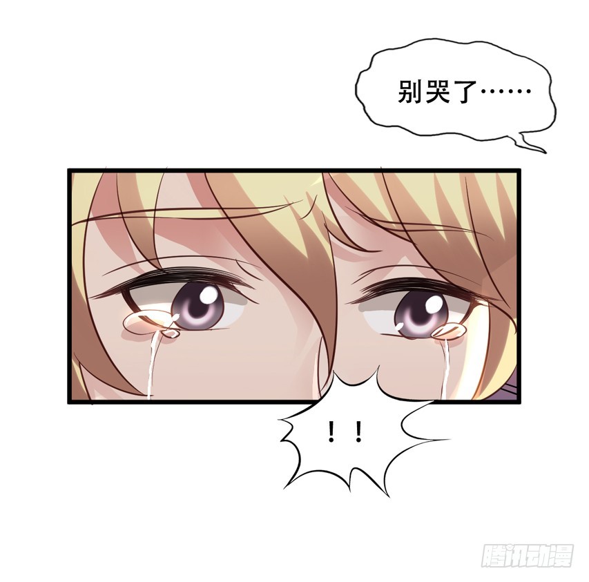 第207回 闻易终于醒了11