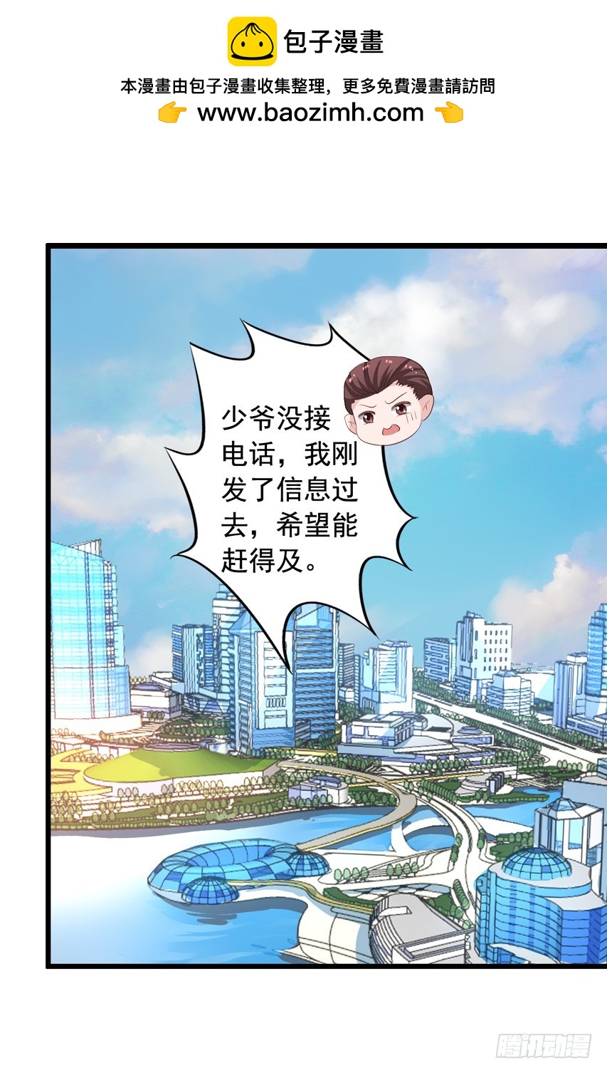 第209回 陈希被虐1