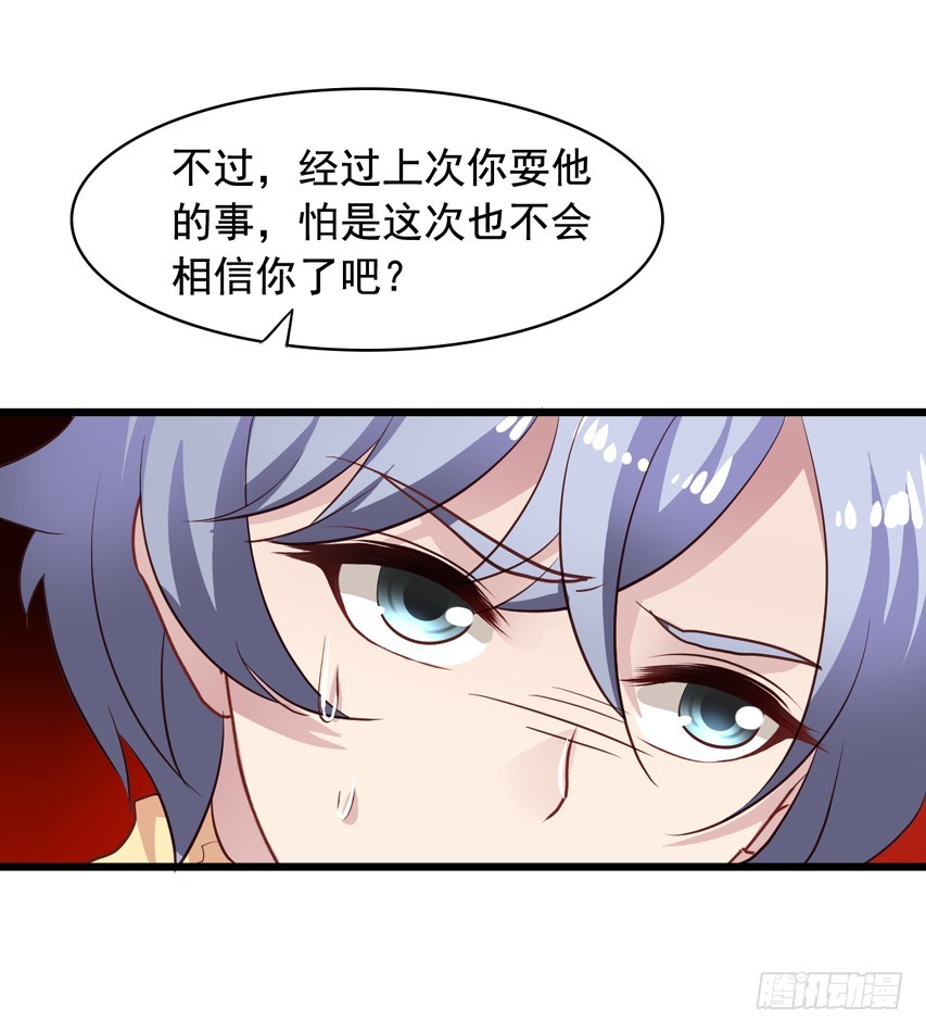 第209回 陈希被虐12