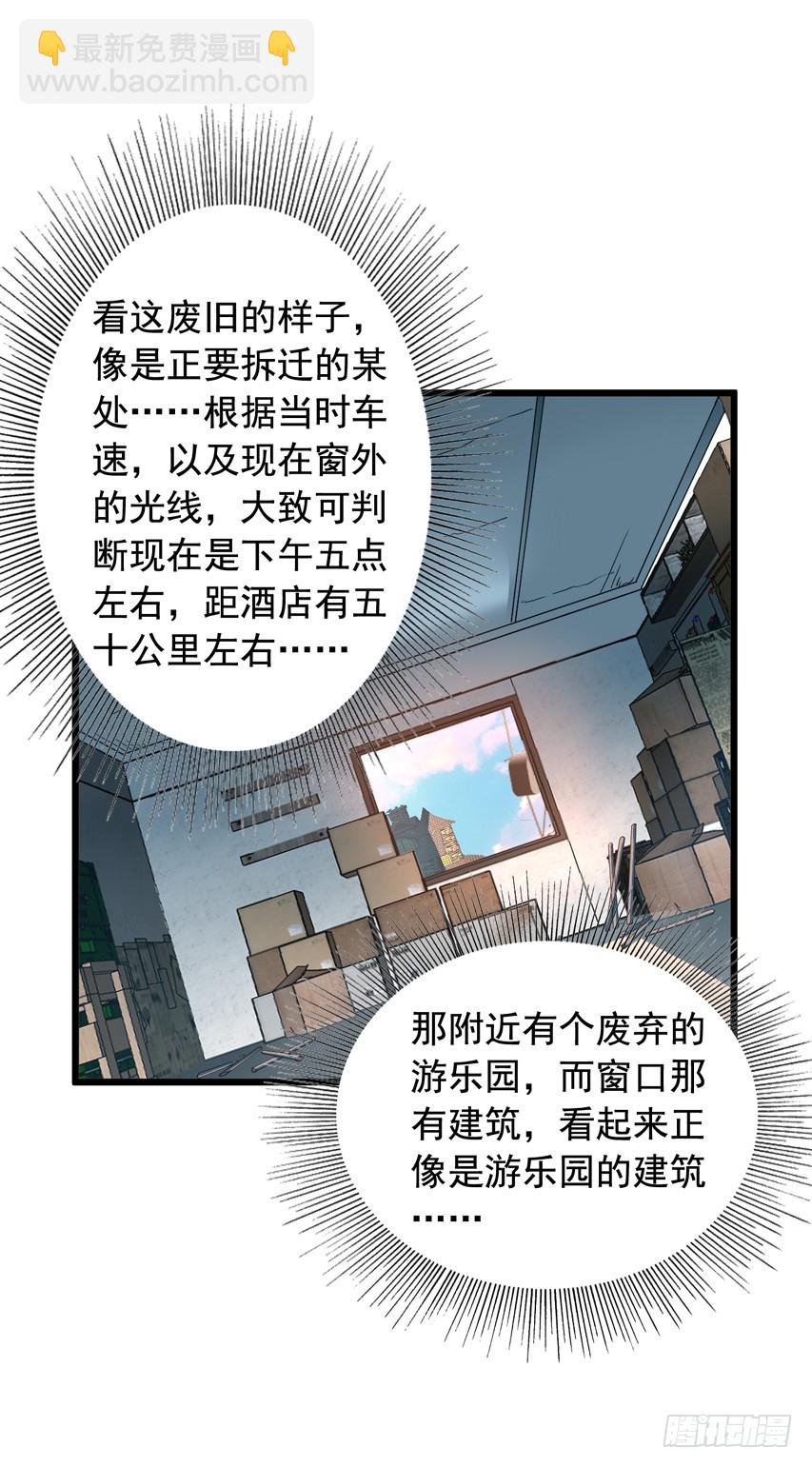 第209回 陈希被虐13