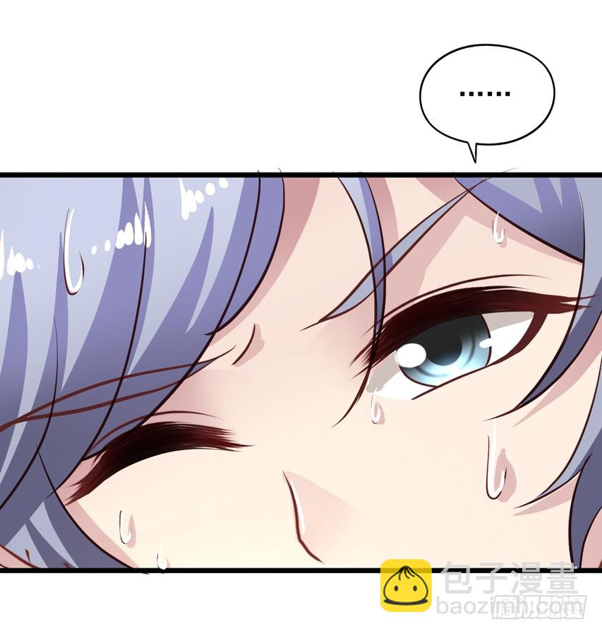 第209回 陈希被虐19