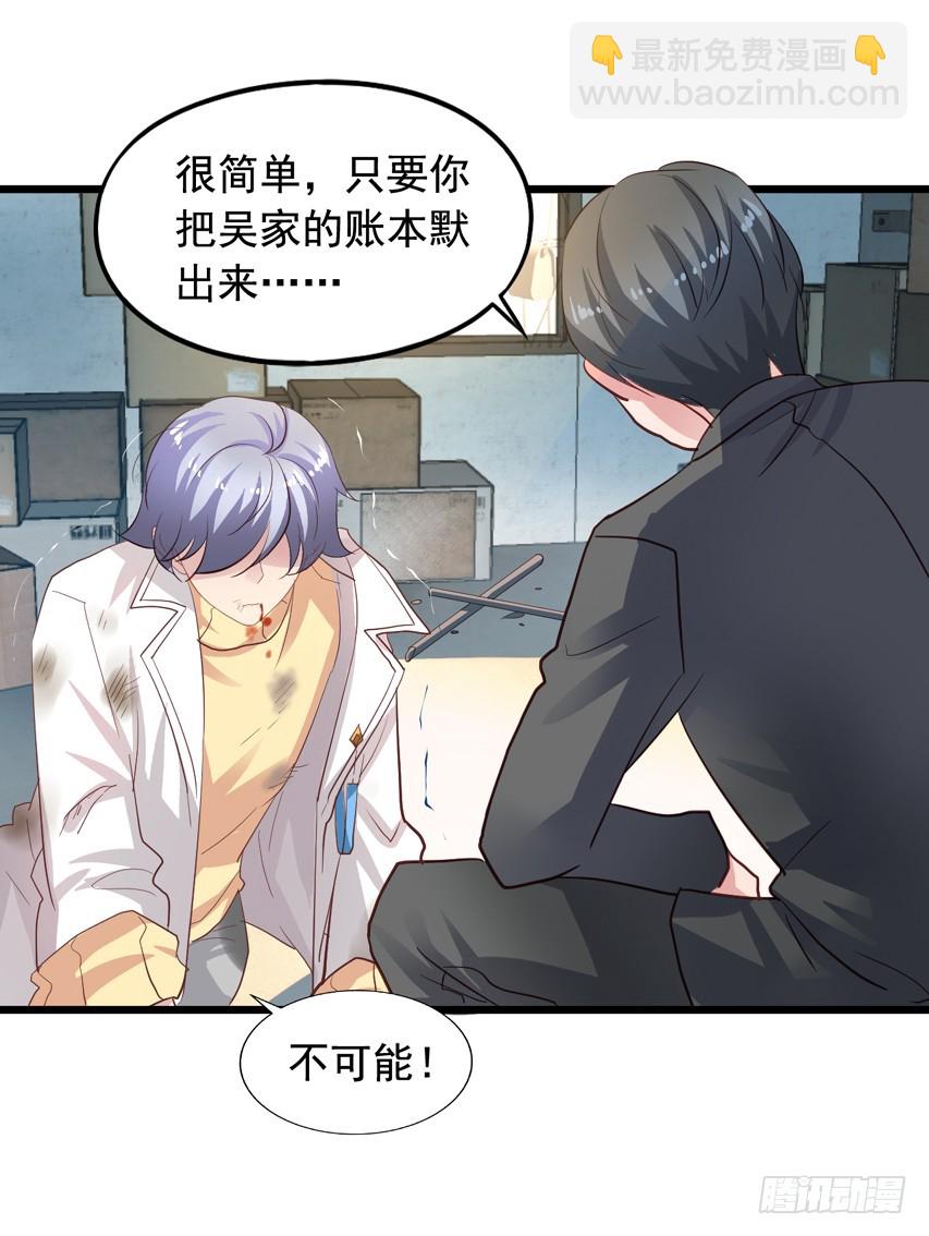 第209回 陈希被虐20