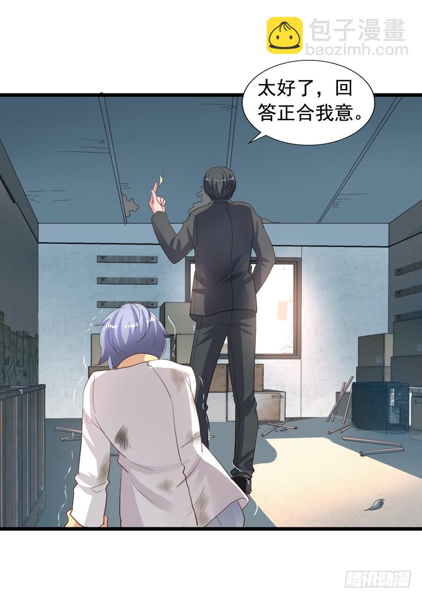 第209回 陈希被虐22
