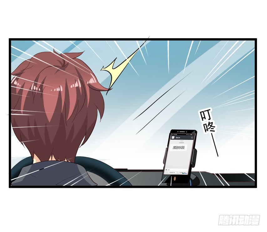 第209回 陈希被虐27