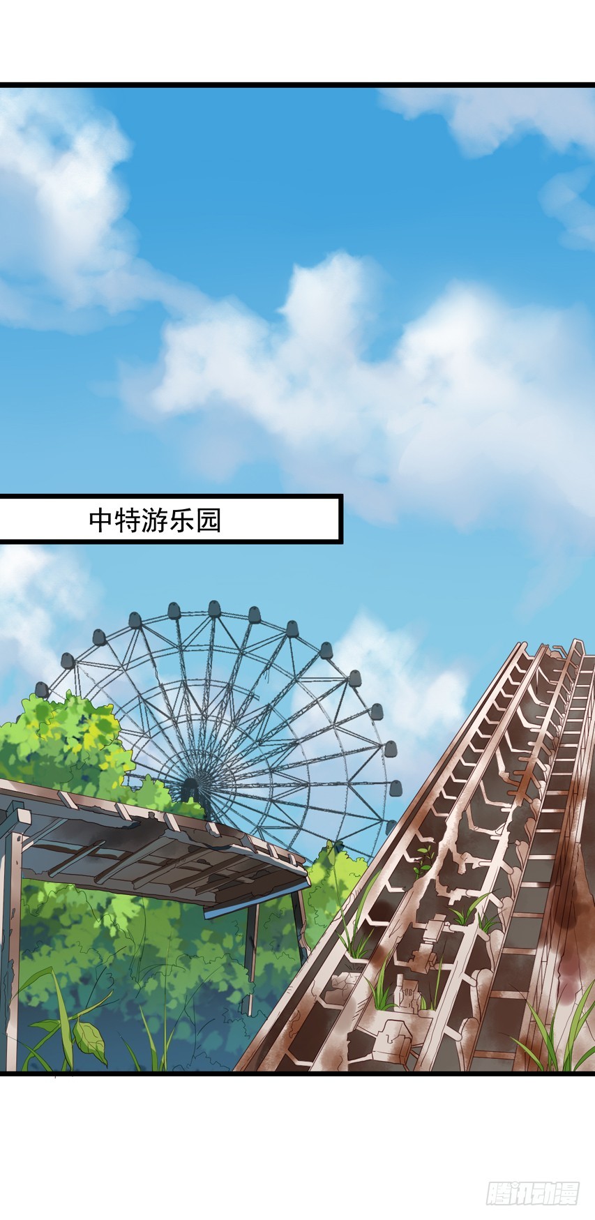 第209回 陈希被虐3