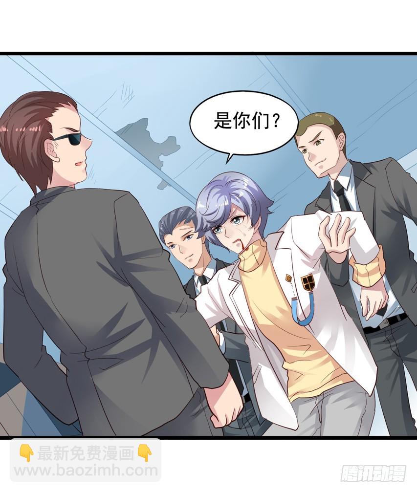 第209回 陈希被虐6