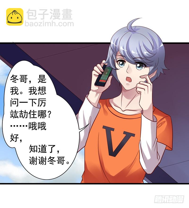 栗橙CP番外1：胃疼10