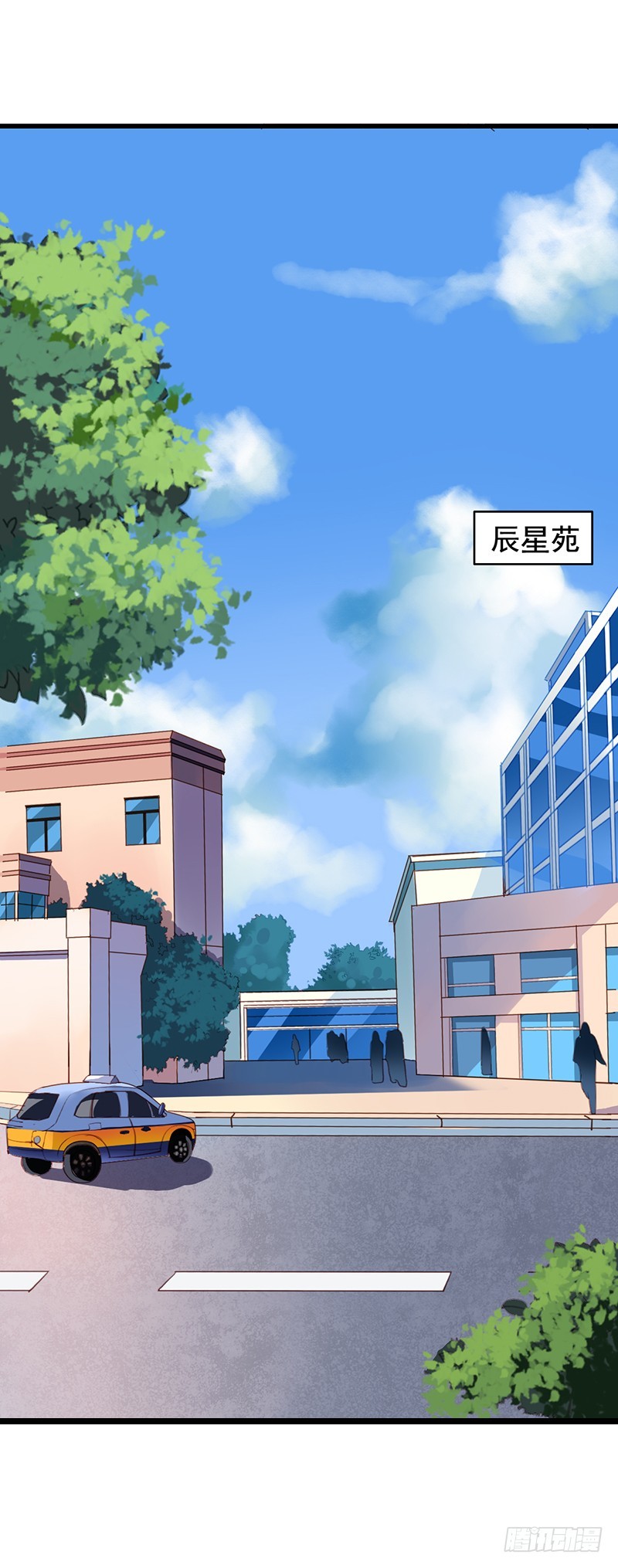栗橙CP番外1：胃疼11